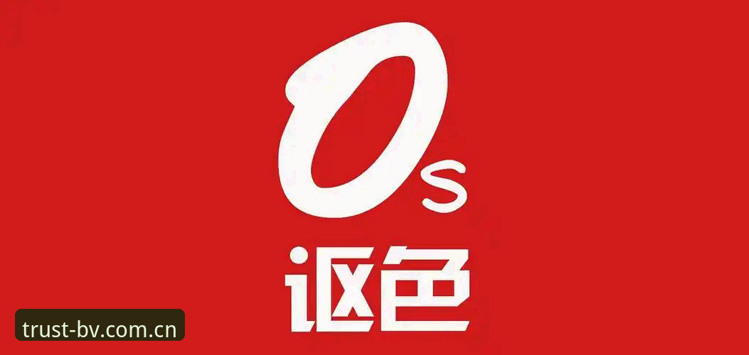 伟德app下载攻略实用指南：从版本对比到安装避坑